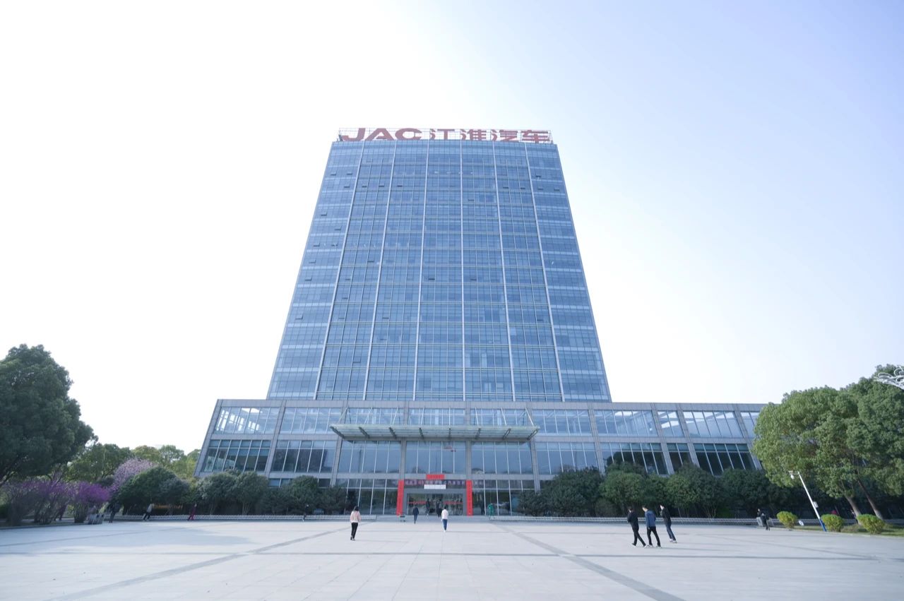 BB贝博征集团“走进江汽集团交流”活动